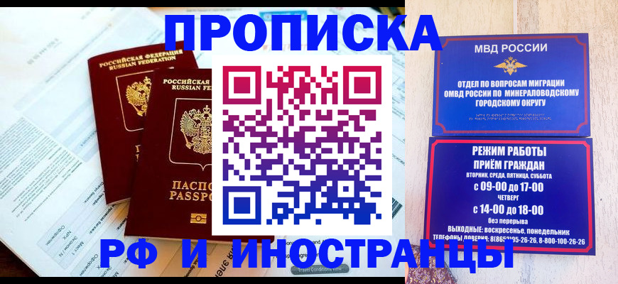 регистрация для школы в Усолье-Сибирском