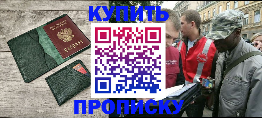 регистрация для школы в Усолье-Сибирском